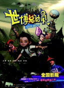 迷雾之岛的社区活动与赛事解析：加入我们吧！